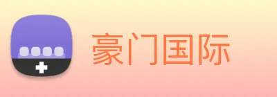豪门国际 Logo